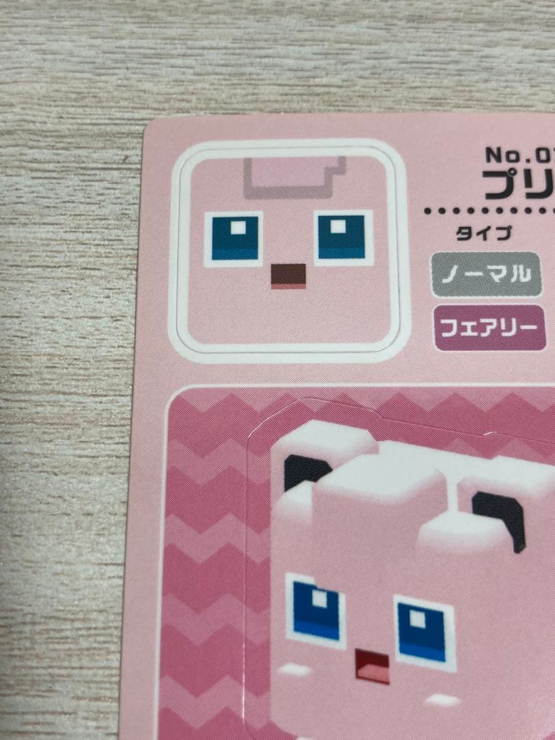 ポケモンクエスト　シール　ステッカー　プリン