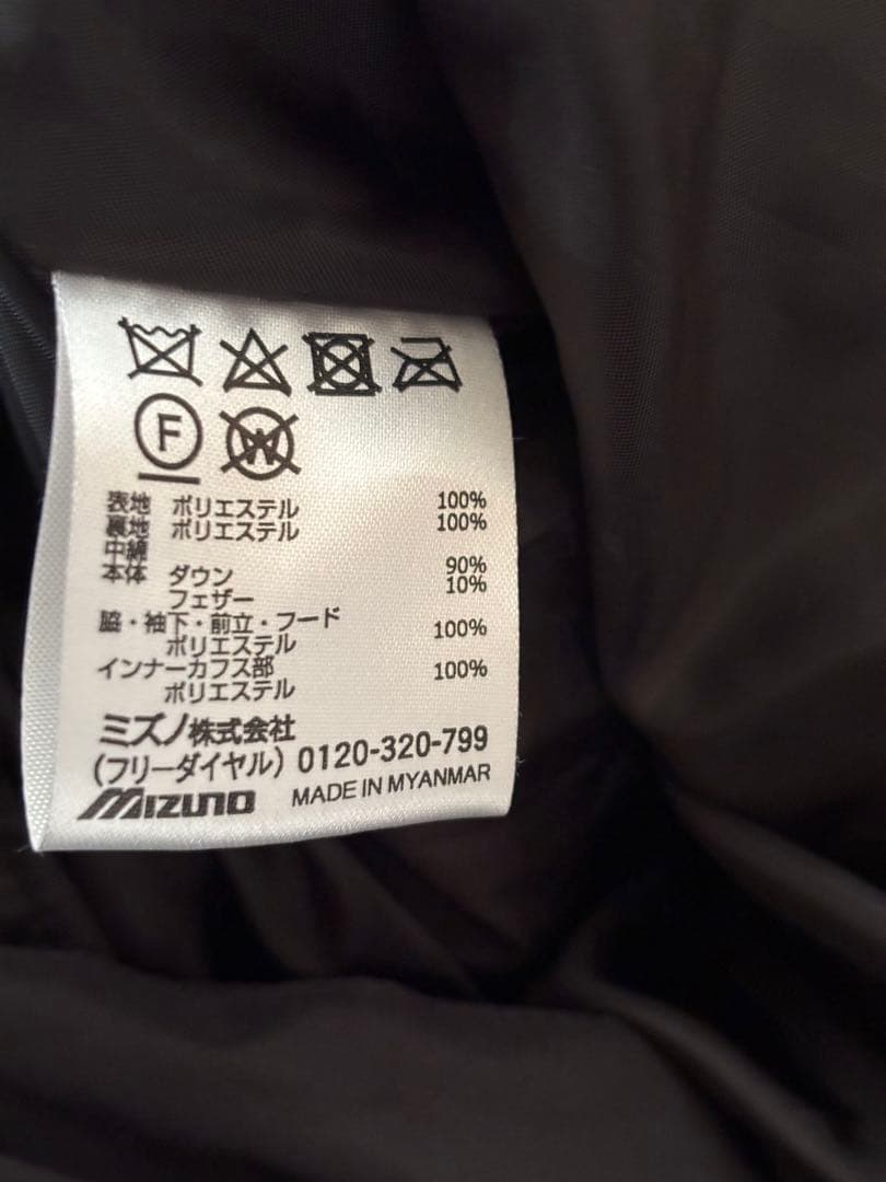 大*和様 MIZUNO ミズノ　ブラック ダウンベンチコート レディースLフード