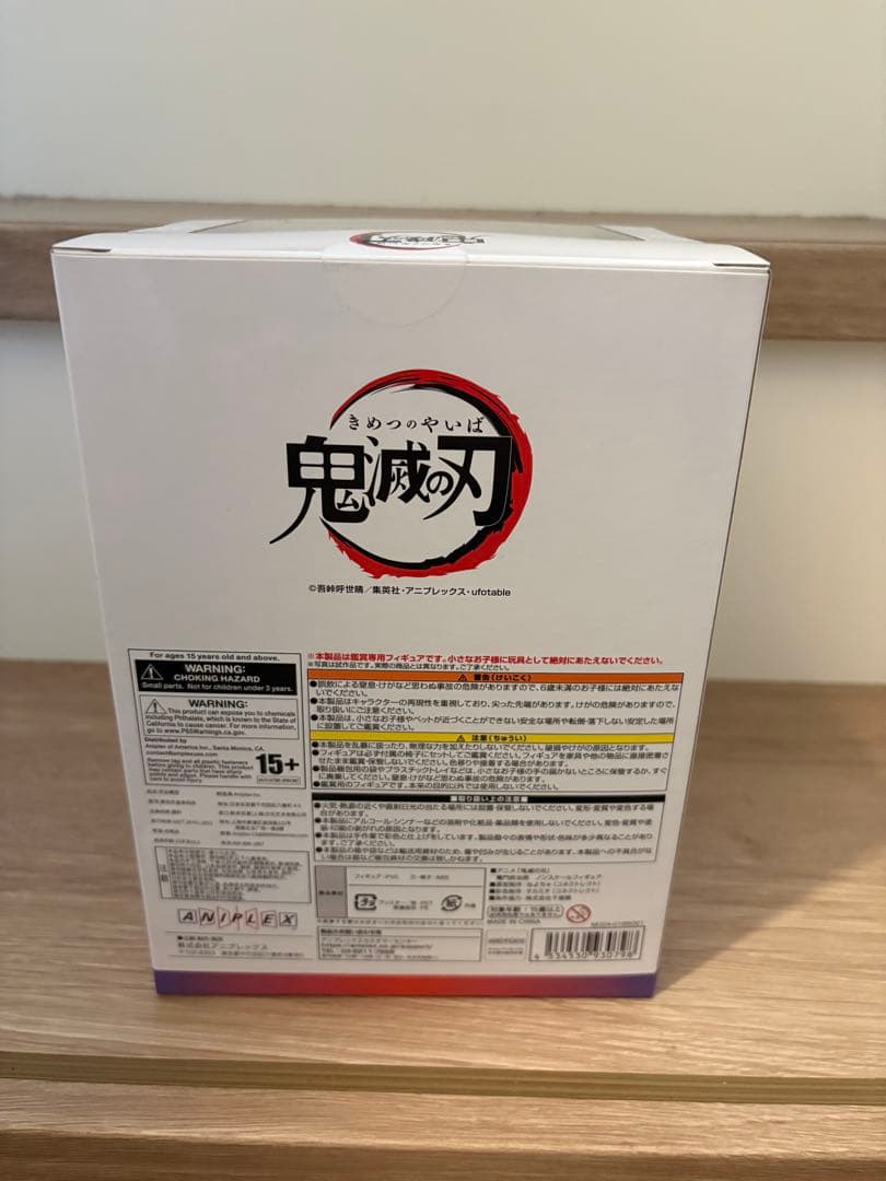 新品未開封 鬼滅の刃 ノンスケールフィギュア　アニプレックス 竈門炭治郎