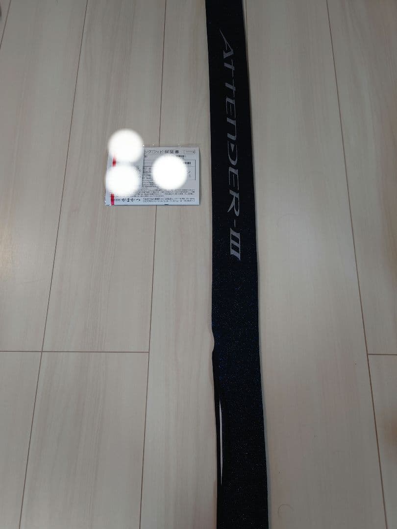 がまかつ アテンダーIII 1.25号5.3m