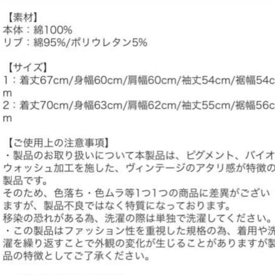 BECOME TREE×TAKUYA∞ UVERworld スウェット