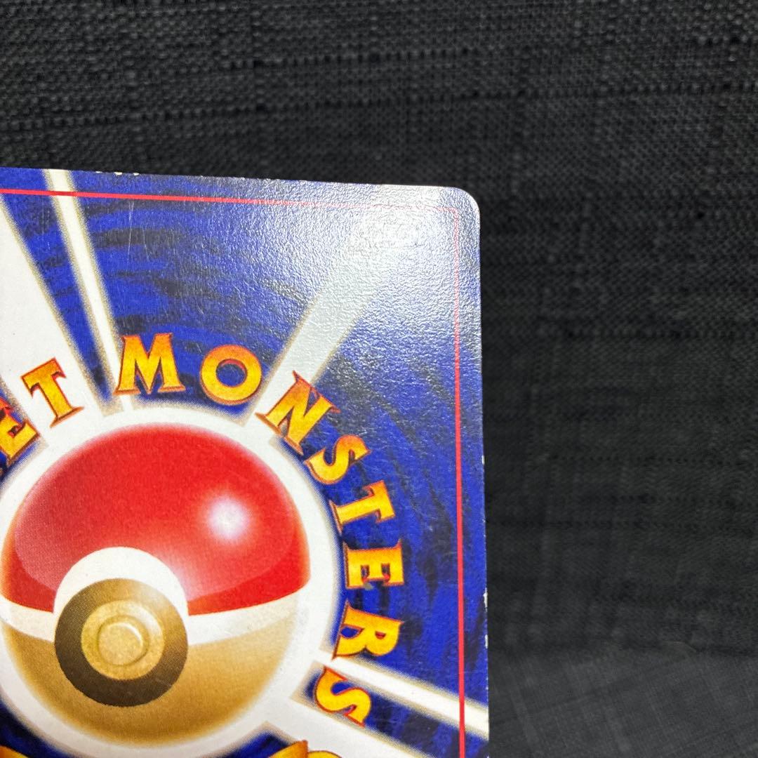 u*7様 ゲンガー ★ 第3弾拡張パック 化石の秘密