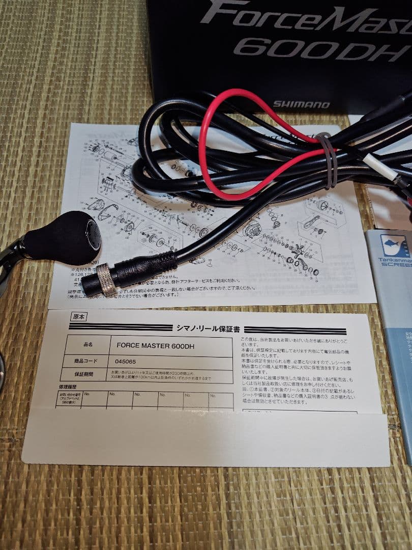 シマノ　23フォースマスター 600DH