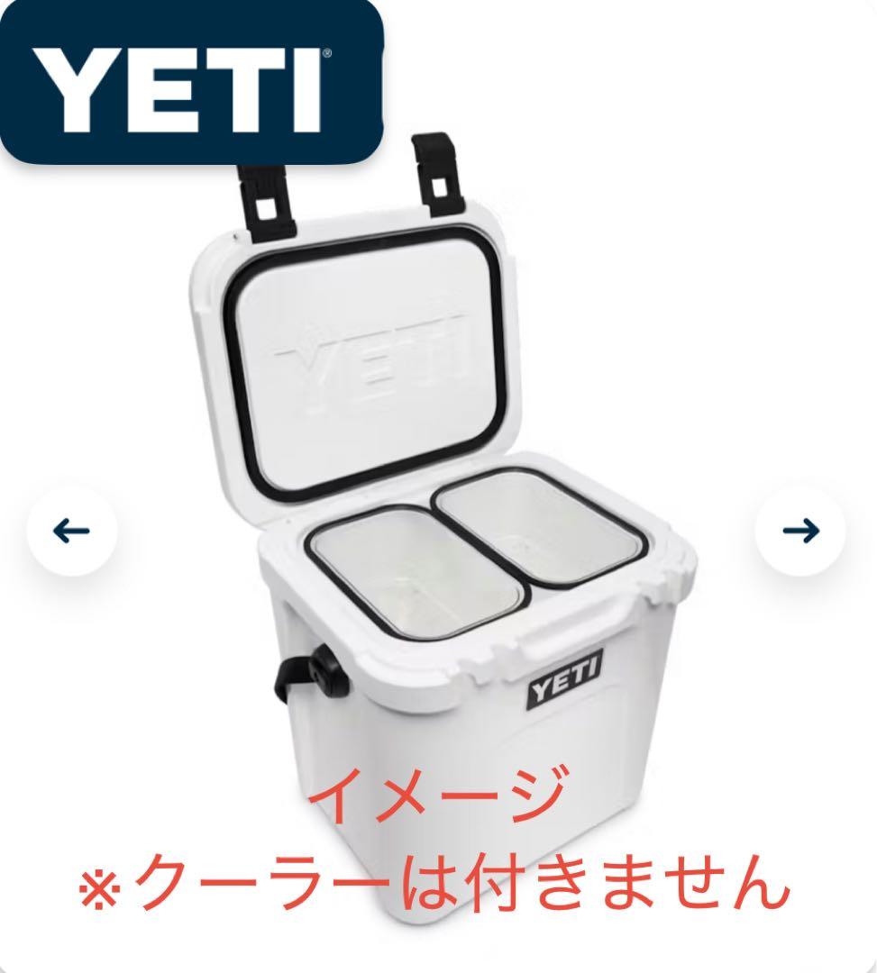 YETI ローディ24専用　インナーバスケット