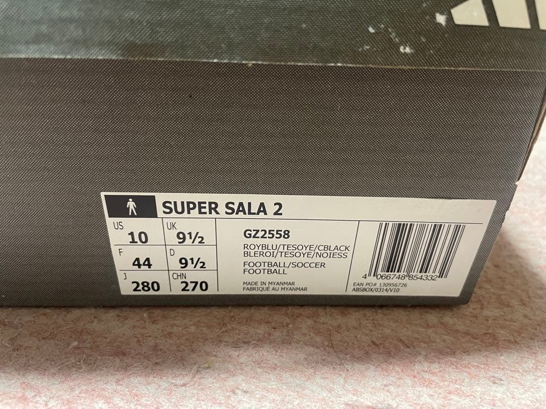 アディダス adidas スーパーサラ2 GZ2558 フットサル 28.0cm