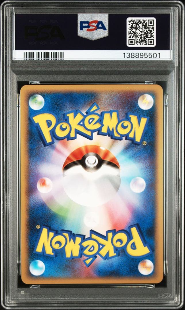 ムクホークfb lv.x アンリミ　psa10 pop12