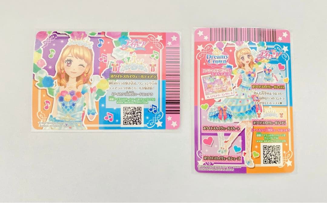 アイカツ ホワイトスカイヴェール コーデ