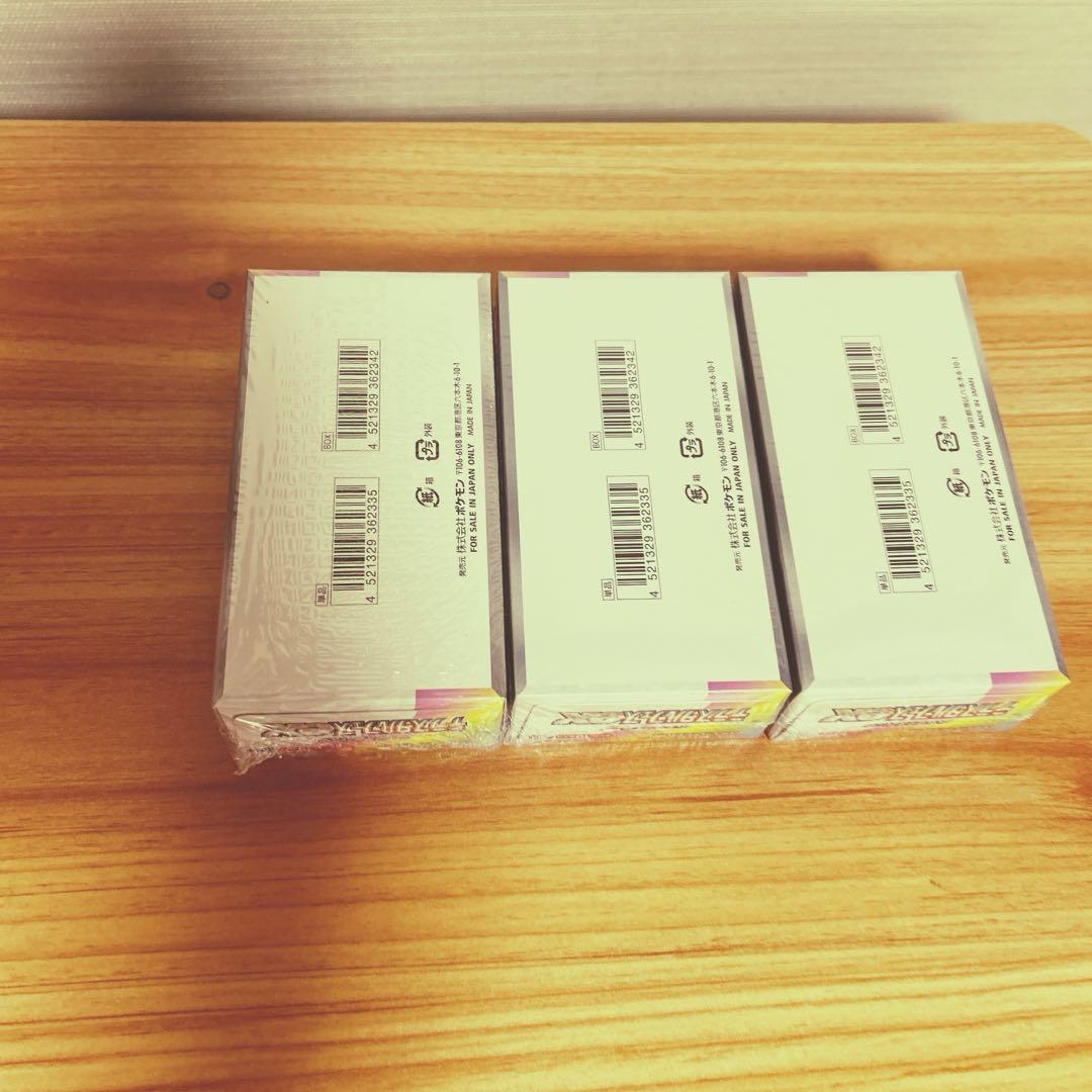 テラスタルフェスEX ３BOXセット