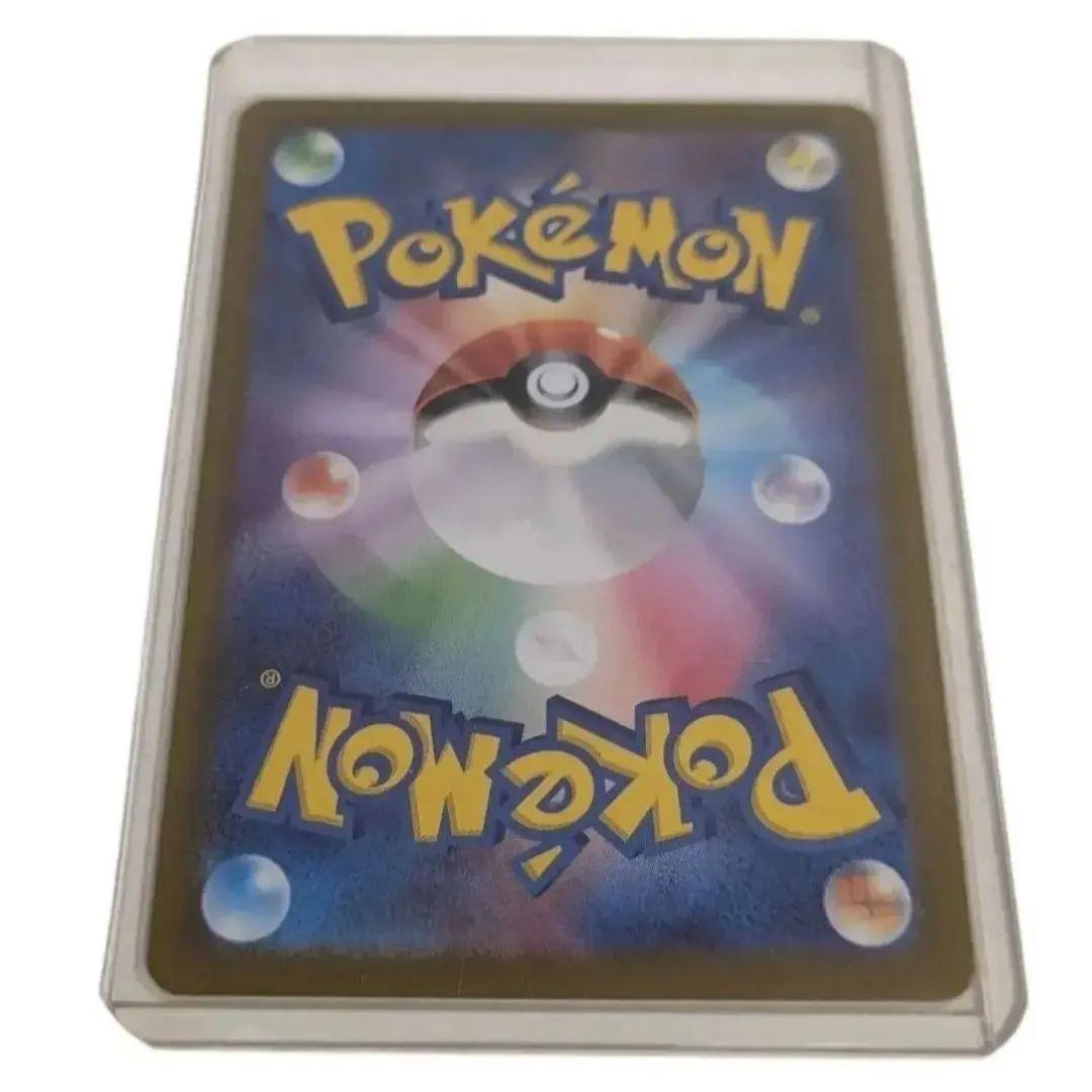極美品 ルチアのアピール SAR ポケモンカード 人気 レア 希少 春 桜