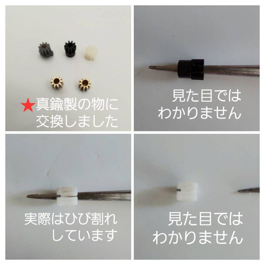 スロットカー ビッグレーシング チェリコ / 頭文字 D セット一式