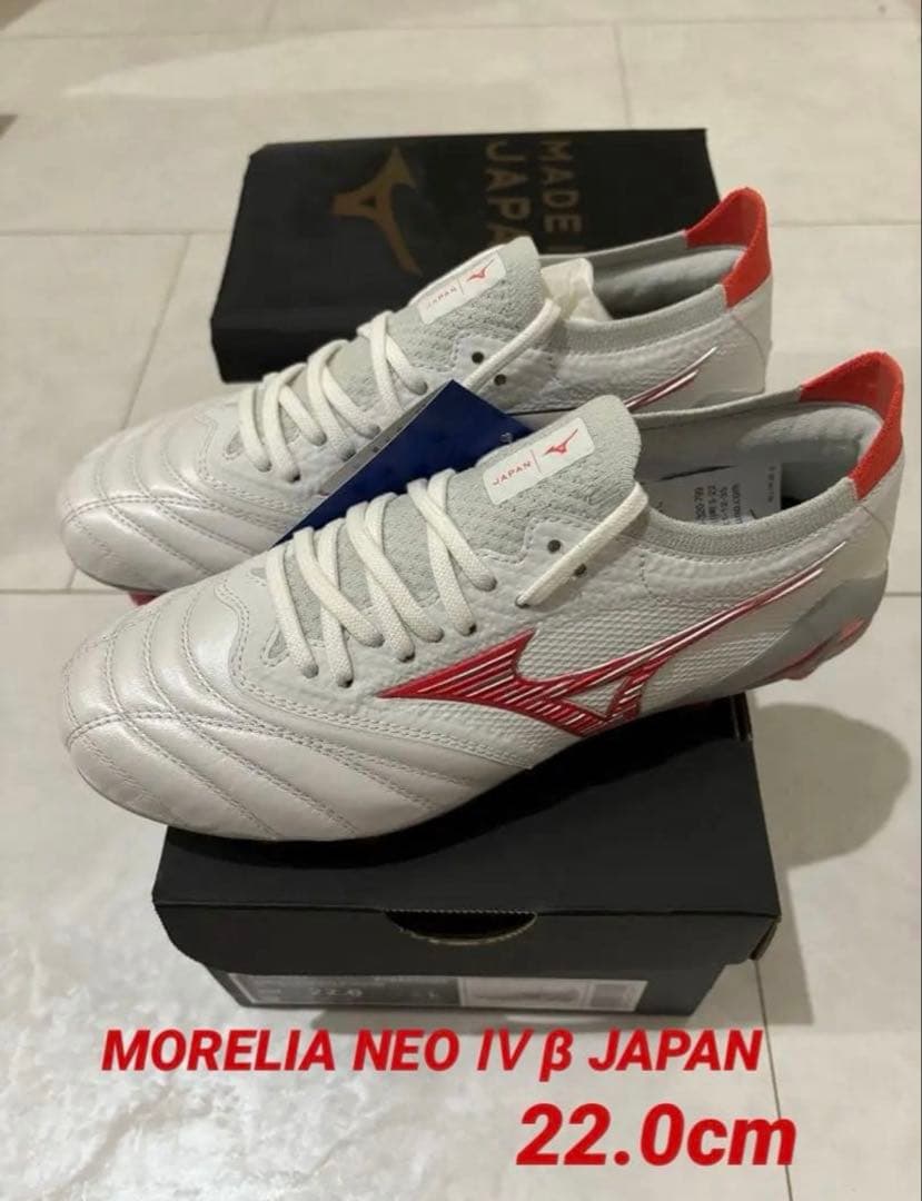 MORELIA NEO Ⅳ β JAPAN モレリア ネオ Ⅳ β ジャパン