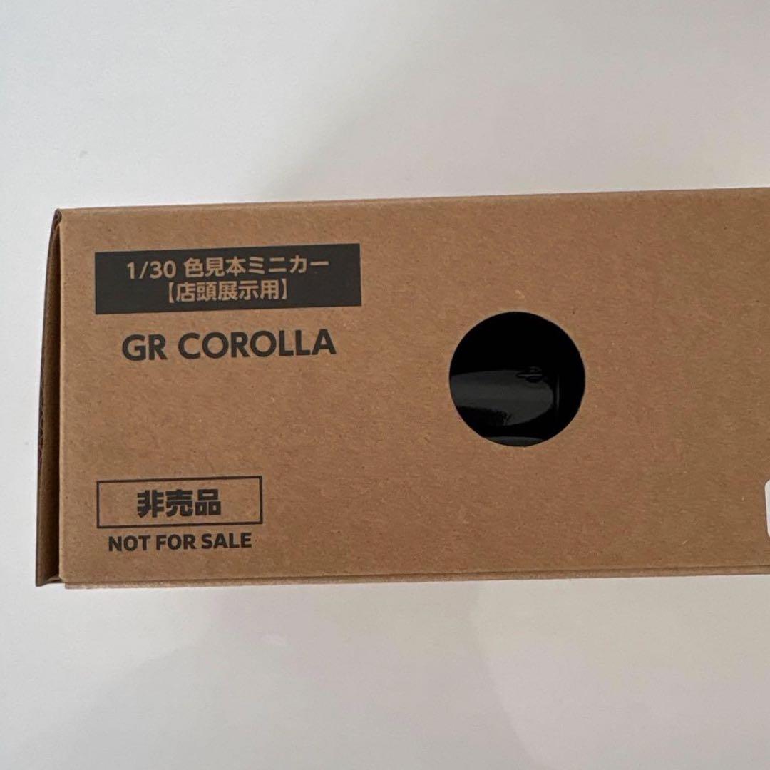 GRカローラ 後期型 ミニカーカラーサンプル プレシャスブラック 黒【非売品】