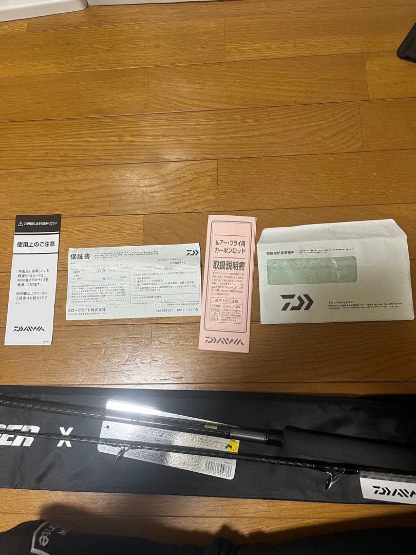 DRAGGER X ショアジギングロッド ケース付き　保証書付