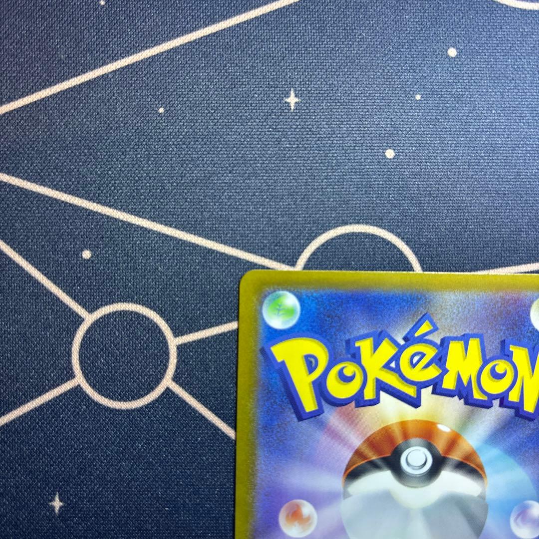 メガエンブオーex SAR スタートデッキ100 ポケカ