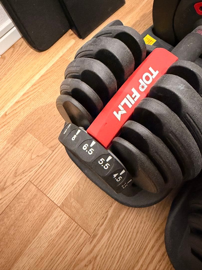 可変式ダンベル 24kg×2 TOPFILM 美品
