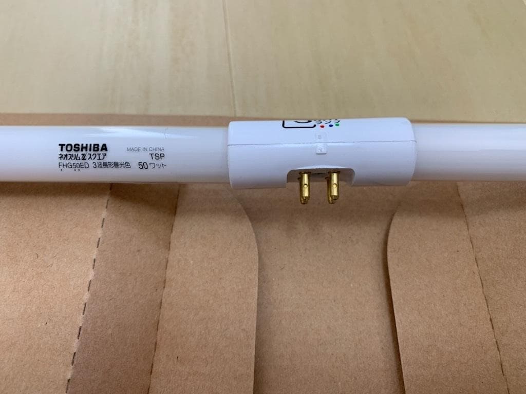 東芝 ネオスリムZスクエア スクエア形 50形 FHG50ED 新品未使用品