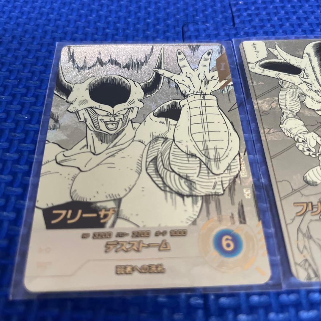 ドラゴンボール スーパーダイバーズ　アドバンスパック　パラレル