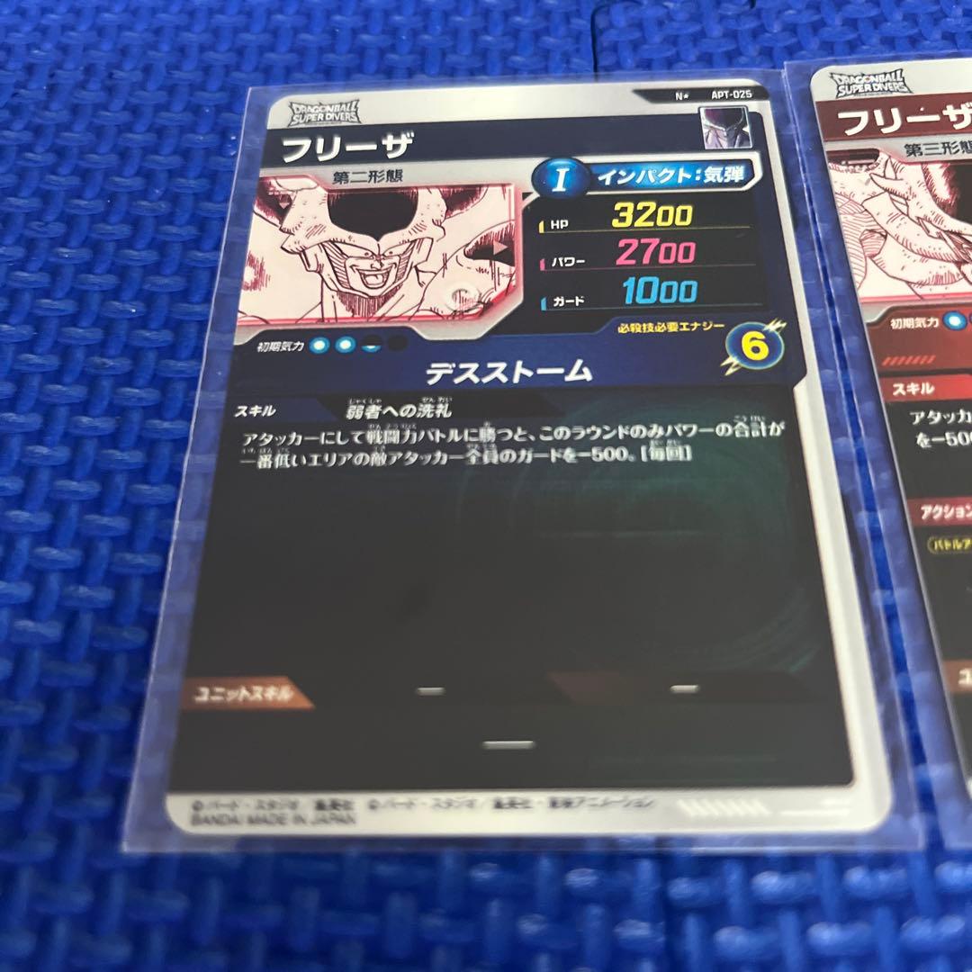 ドラゴンボール スーパーダイバーズ　アドバンスパック　パラレル