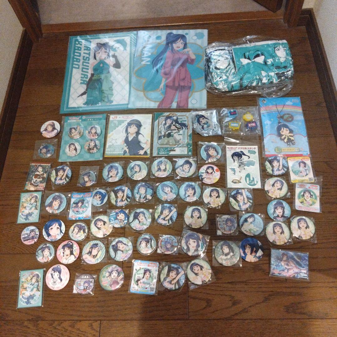 ラブライブサンシャイン　幻日のヨハネ　松浦果南 　諏訪ななか　まとめ売り