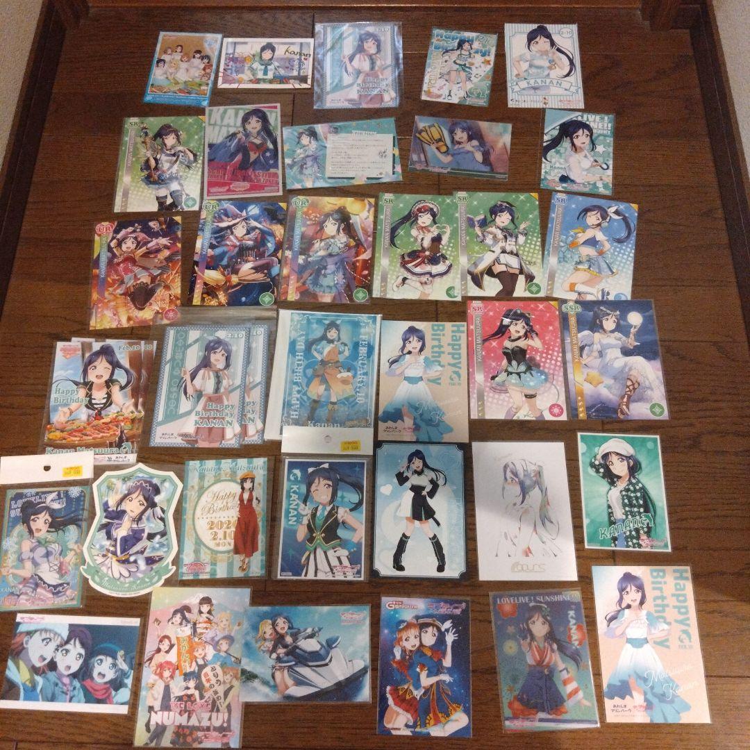 ラブライブサンシャイン　幻日のヨハネ　松浦果南 　諏訪ななか　まとめ売り