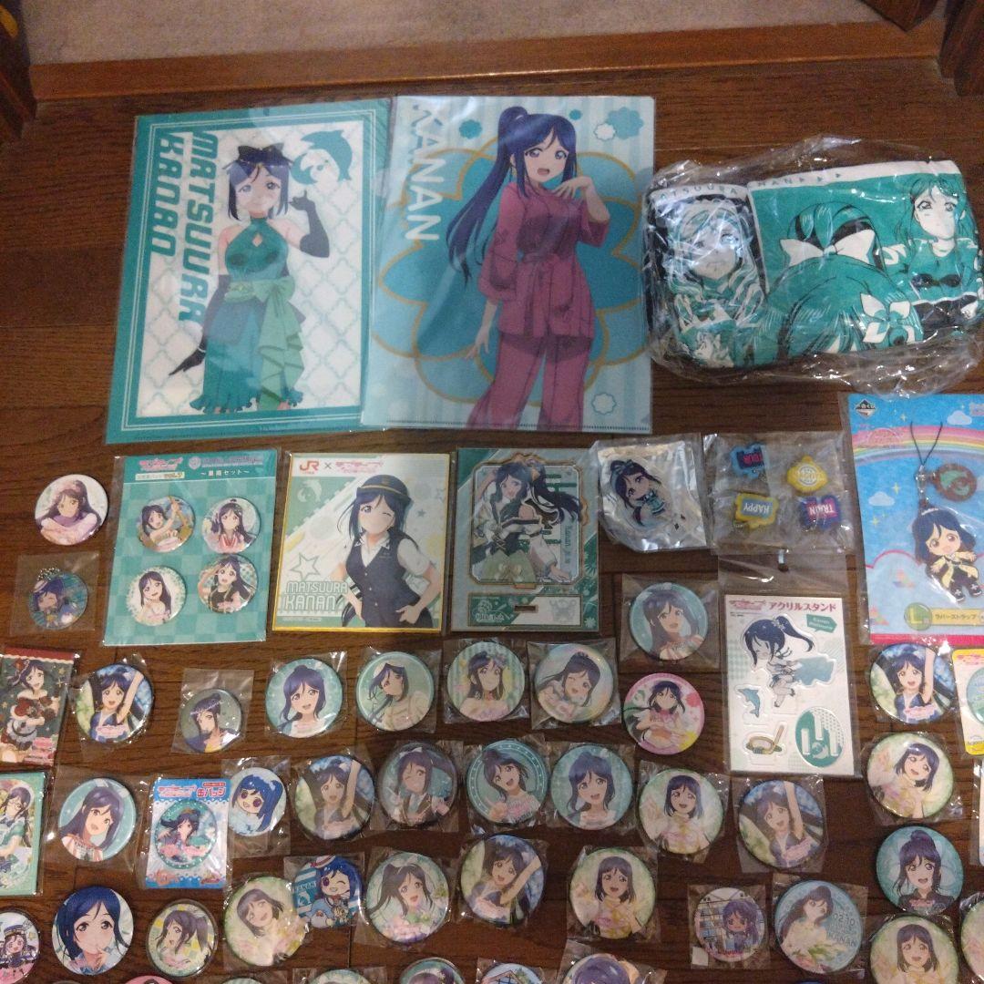 ラブライブサンシャイン　幻日のヨハネ　松浦果南 　諏訪ななか　まとめ売り