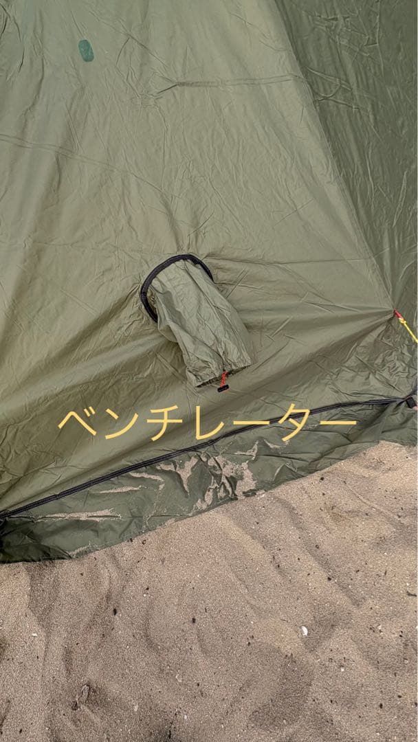 1-2人用 スカート付ワンポールテント 薪ストーブ対応　煙突穴有り