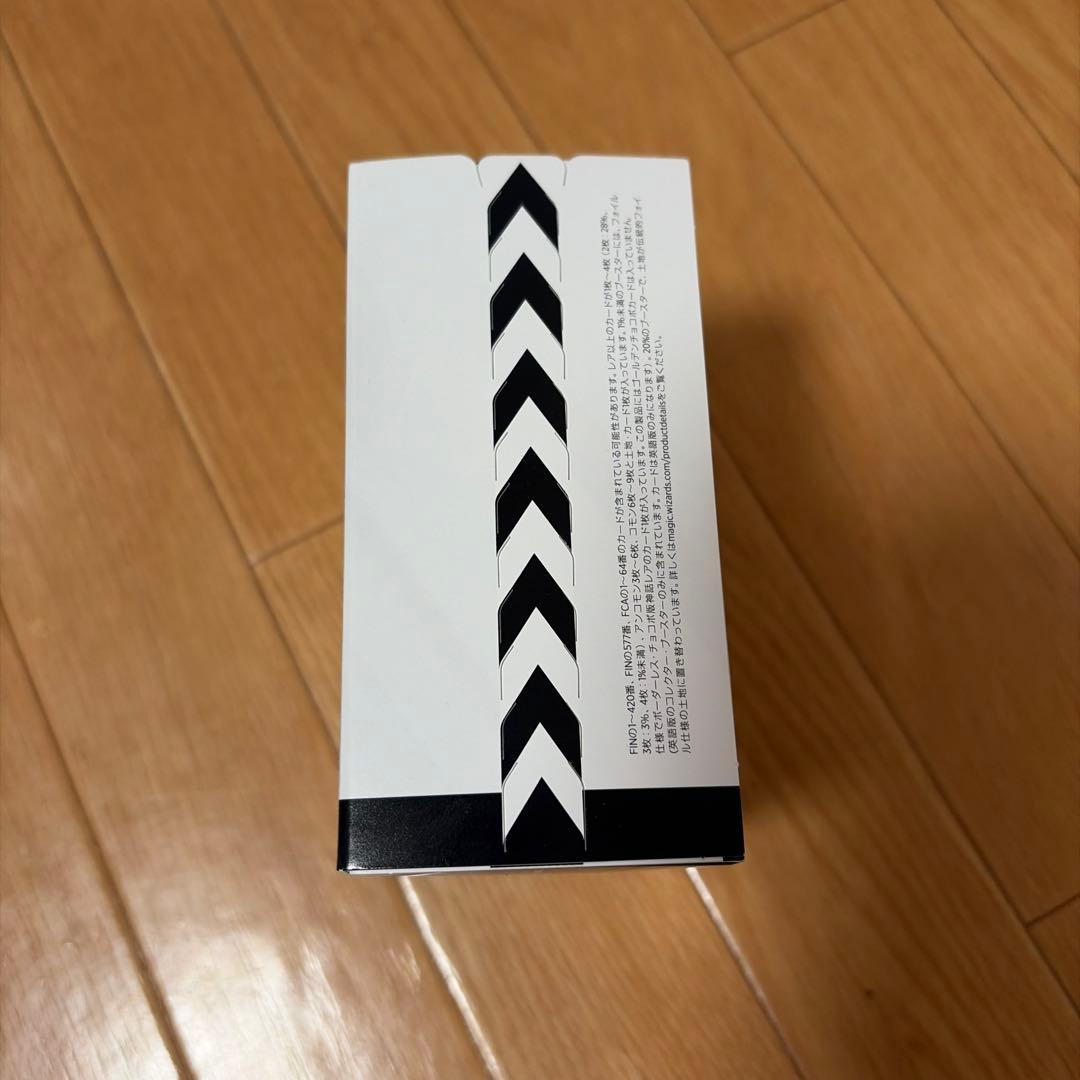 MTG FF プレリリースキット