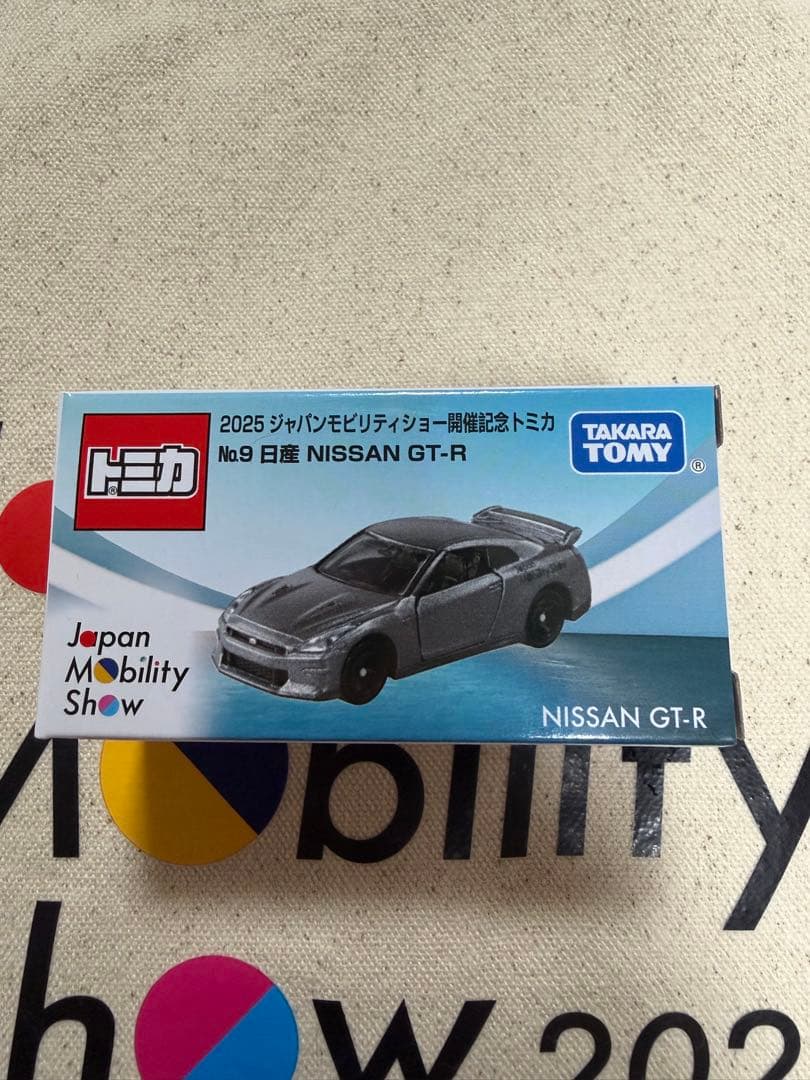 ジャパンモビリティショー トミカ GT-R 3台セット