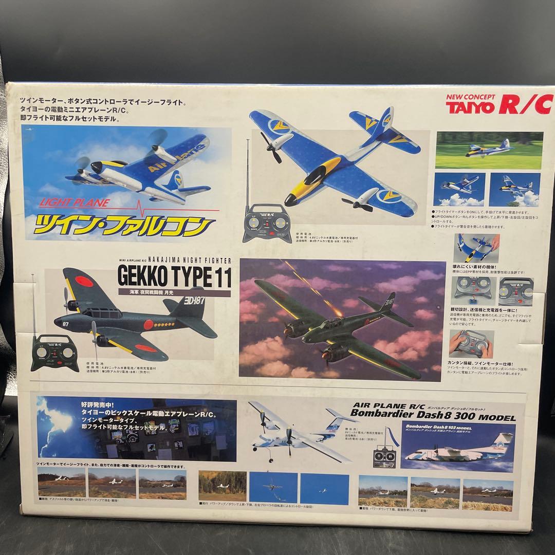 タイヨー ラジコン 零式艦上戦闘機21型TYPE ZERO 零戦 新品未開封