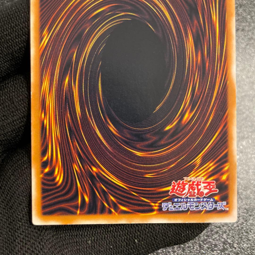 【極美品】　聖なるバリアミラーフォース　とても綺麗