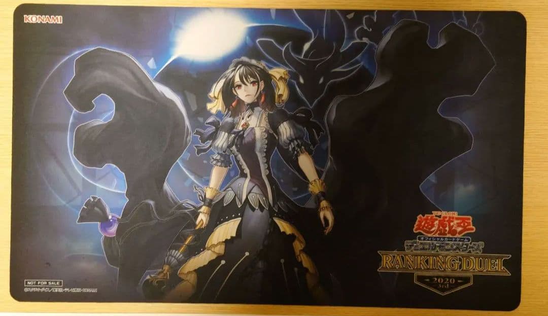 遊戯王OCG 閉ザサレシ世界ノ冥神　プレイマットセット