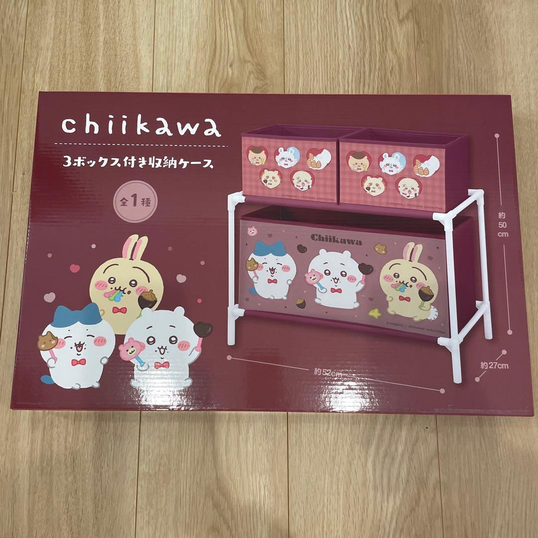 ちいかわ ３ボックス付き収納ケース ぬいぐるみまとめ売り 誕生日 てんし♡あくま