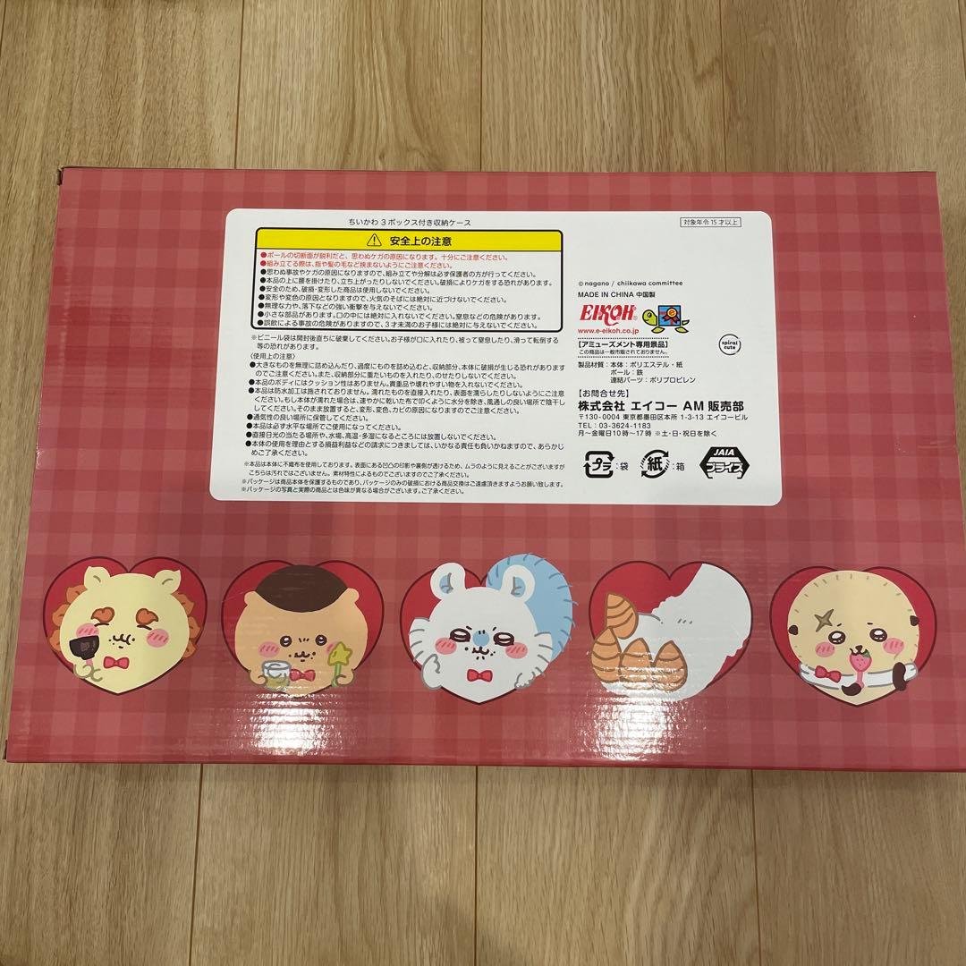 ちいかわ ３ボックス付き収納ケース ぬいぐるみまとめ売り 誕生日 てんし♡あくま