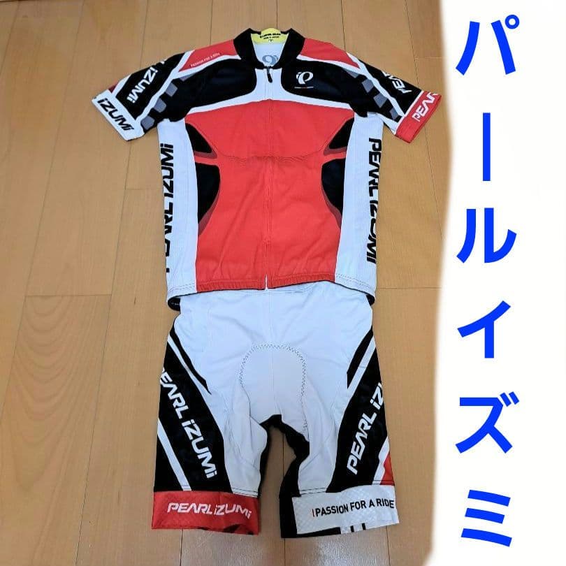 PEARL iZUMi パールイズミ サイクルジャージ レーサーパンツ セット