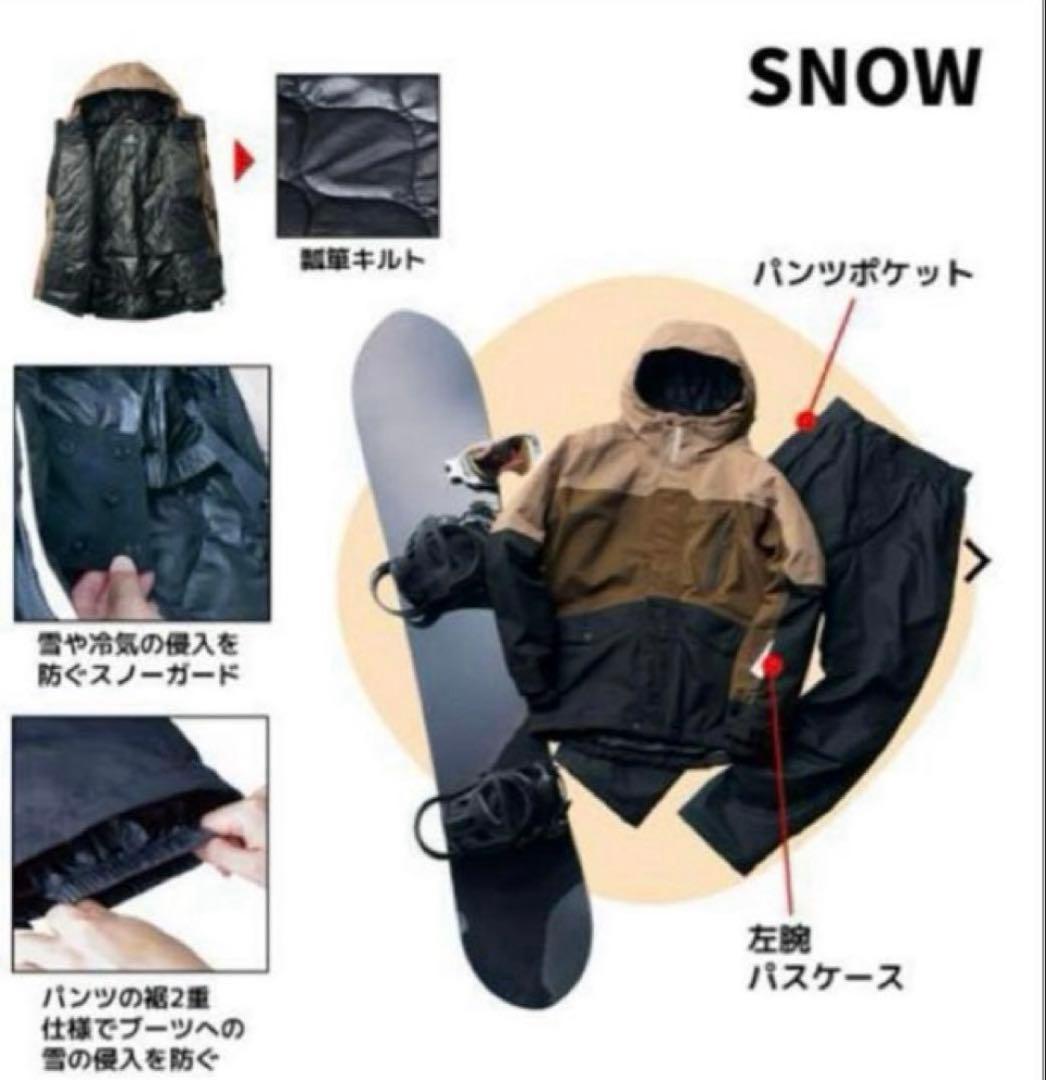 AEGIS イージス 防水防寒スーツ セットアップ