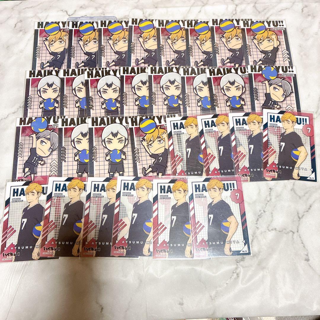 【ハイキュー!!】稲荷崎高校セット 宮侑 北信介 中心 まとめ売り 50点以上