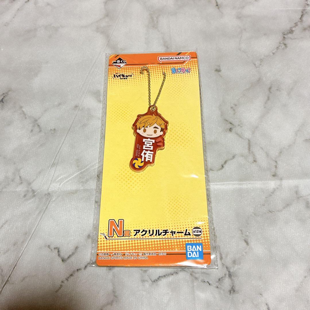 【ハイキュー!!】稲荷崎高校セット 宮侑 北信介 中心 まとめ売り 50点以上