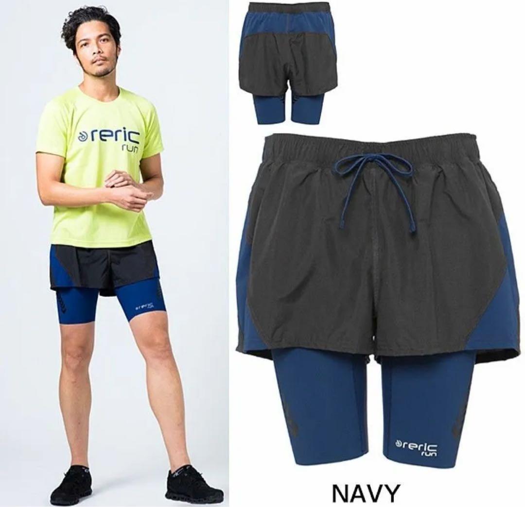 reric RUN レリック ランニングパンツ メンズ S 定価14,080円