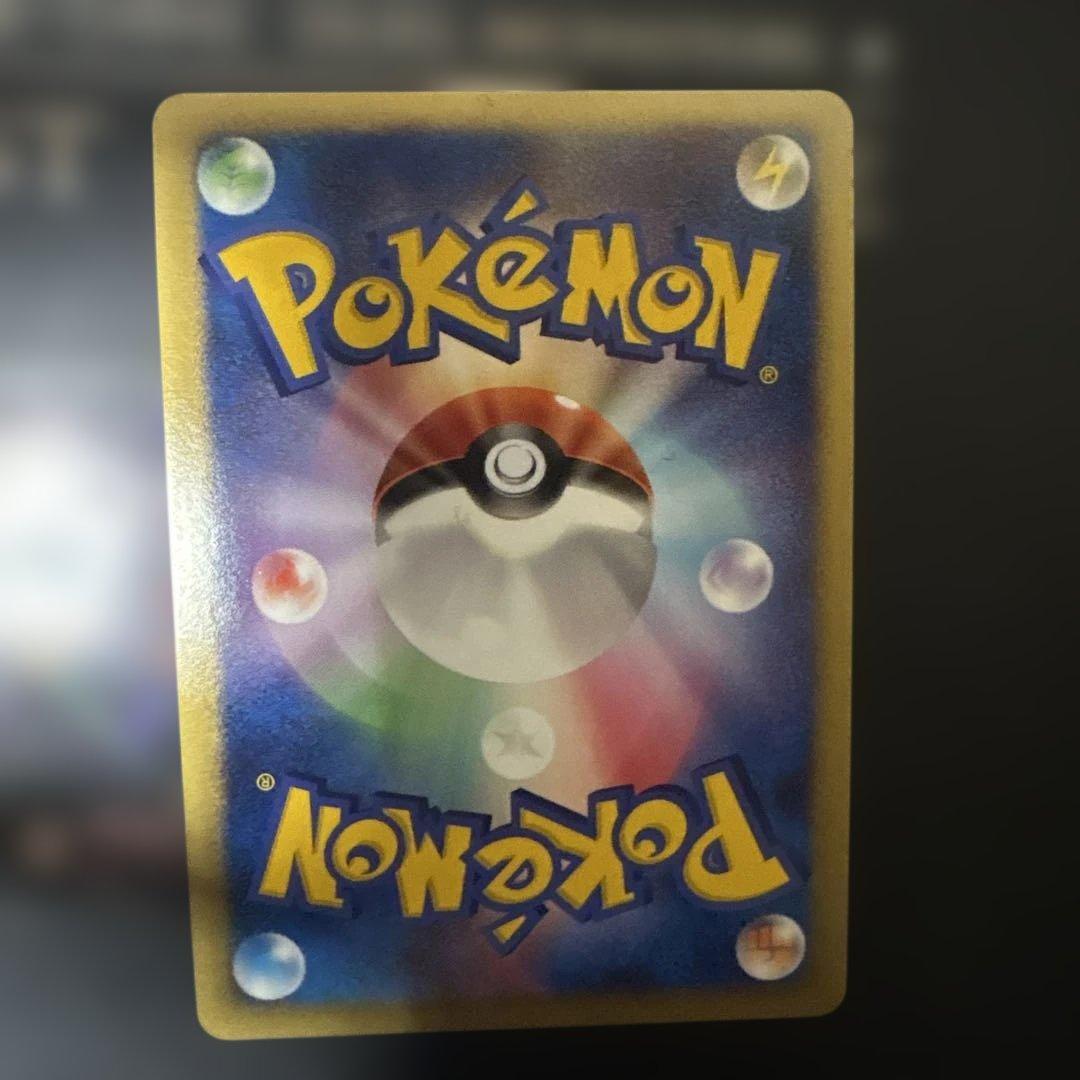 ポケモンカード 3枚セット モウカザル ハヤシガメ ポッタイシ　プロモ