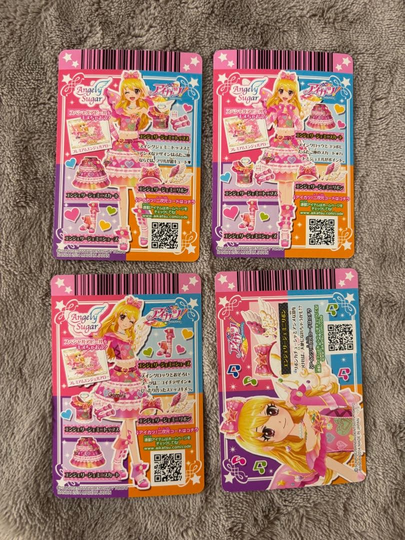 【アイカツプレミアムカード】 エンジェリージェミニコーデ 星宮いちご アイカツ