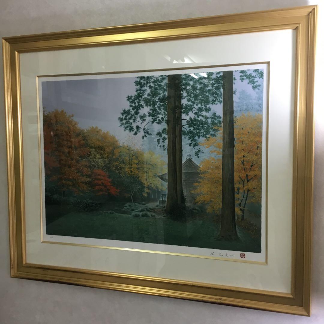 送料込み　酒井英利先生の版画です
