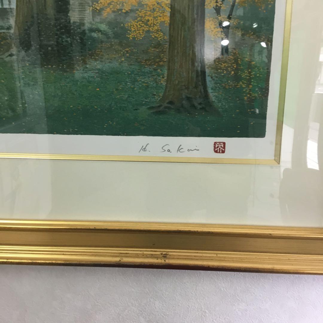 送料込み　酒井英利先生の版画です