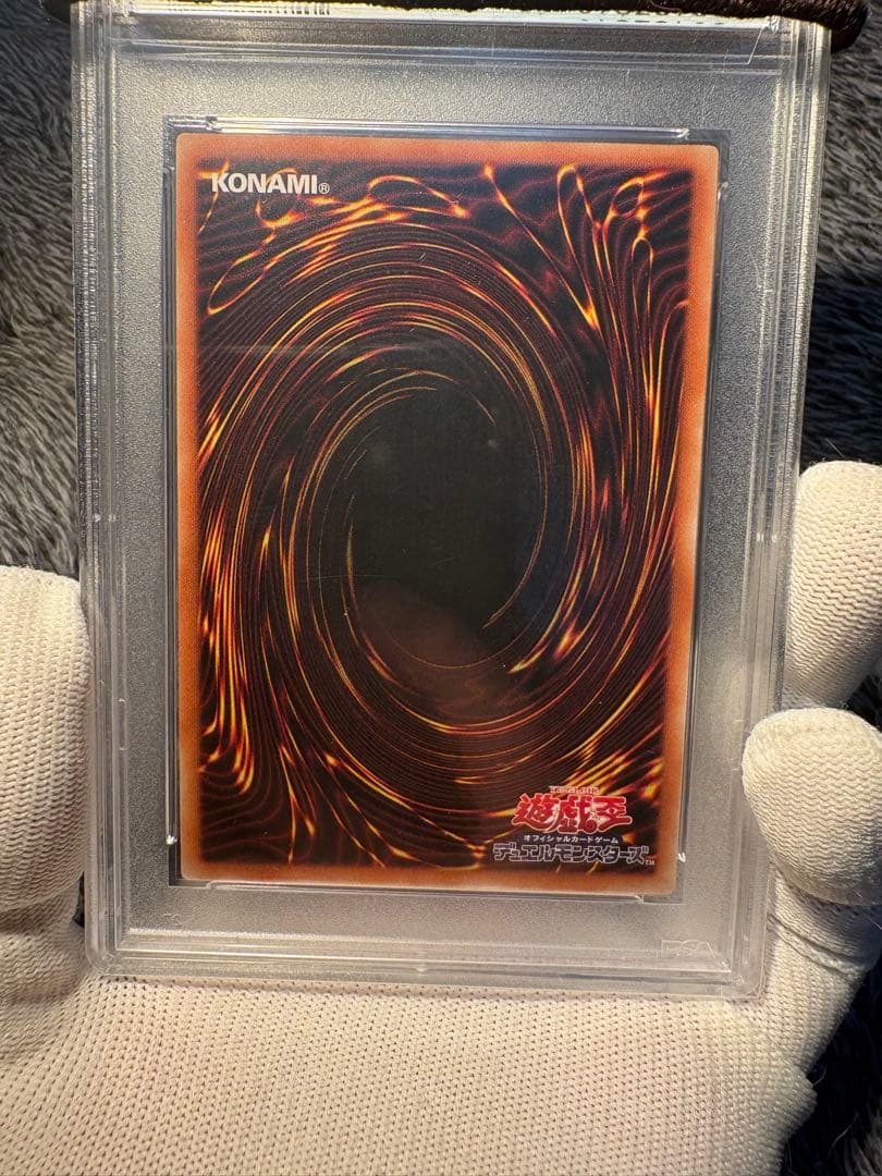 【PSA10】遊戯王 真紅眼の黒竜 ウルトラレアヒストリーアーカイブコレクション