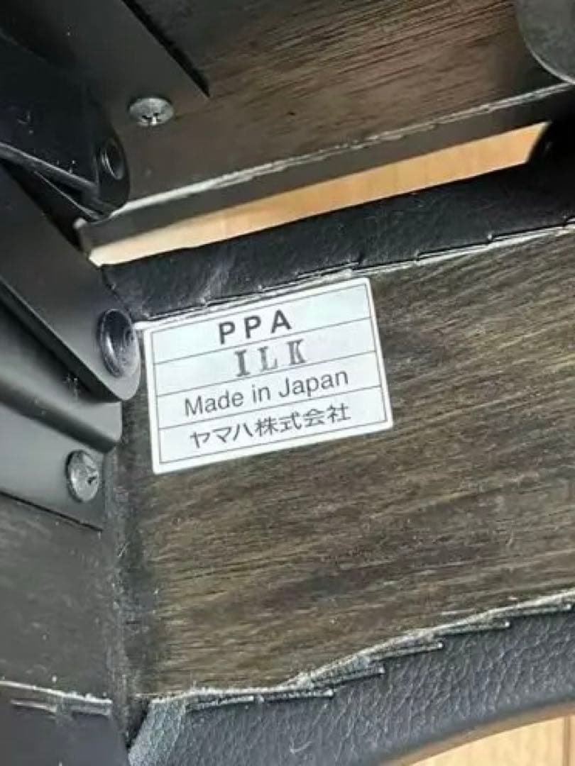 YAMAHA 昇降式 ピアノ補助ペダル PPA ヤマハ　未使用に近い