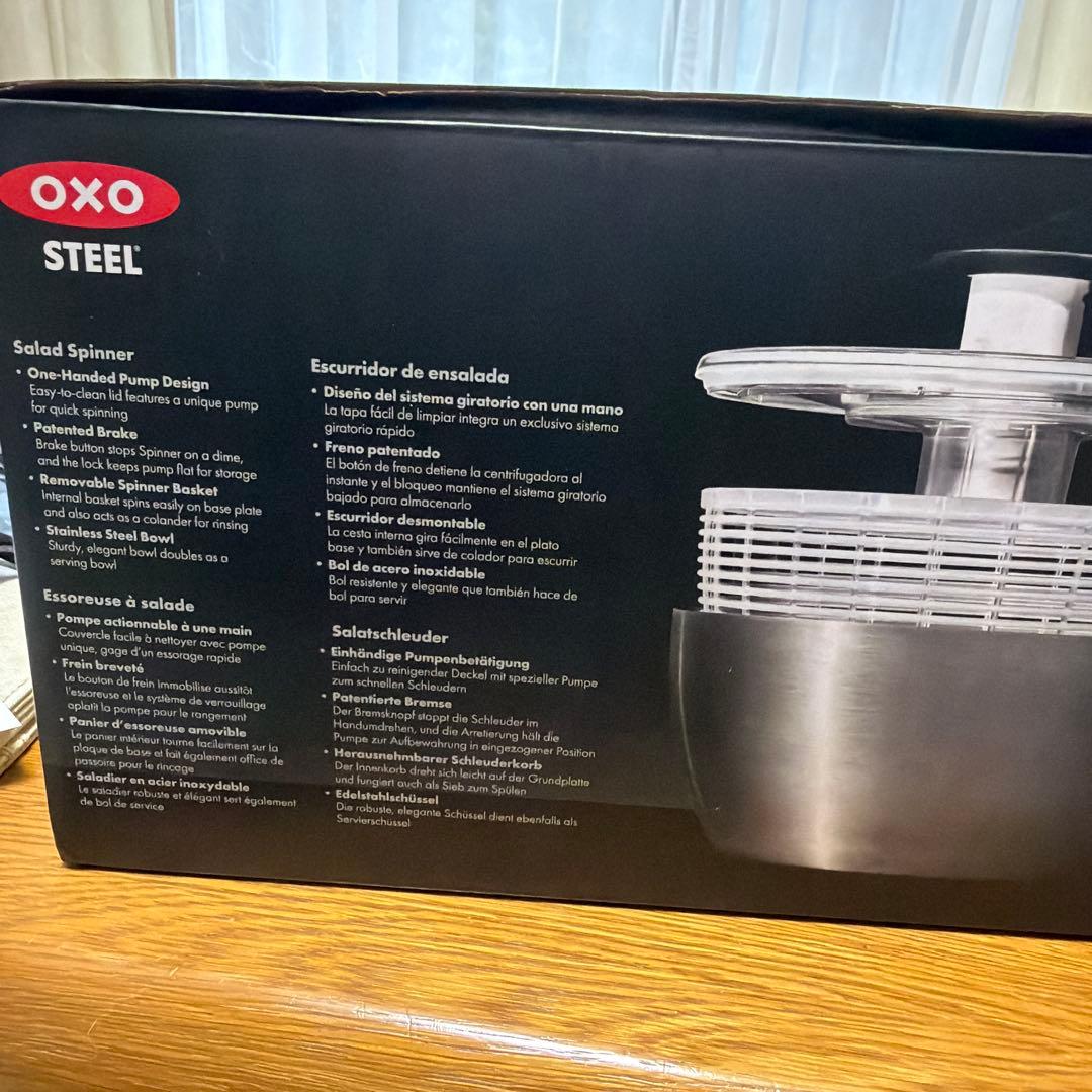 OXO Salad Spinner ステンレススチール　サラダボール