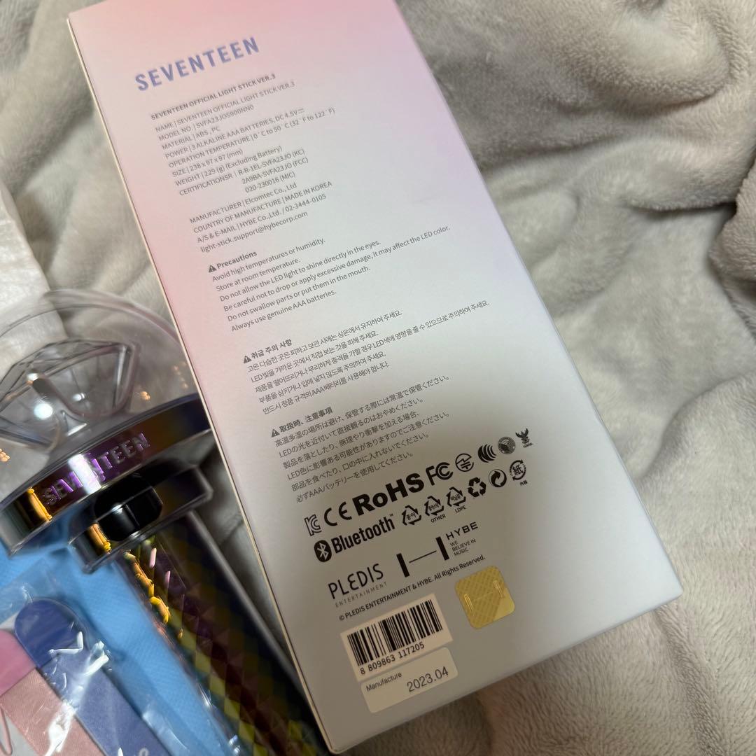 SEVENTEEN 公式ペンライトカラット棒　CARAT棒