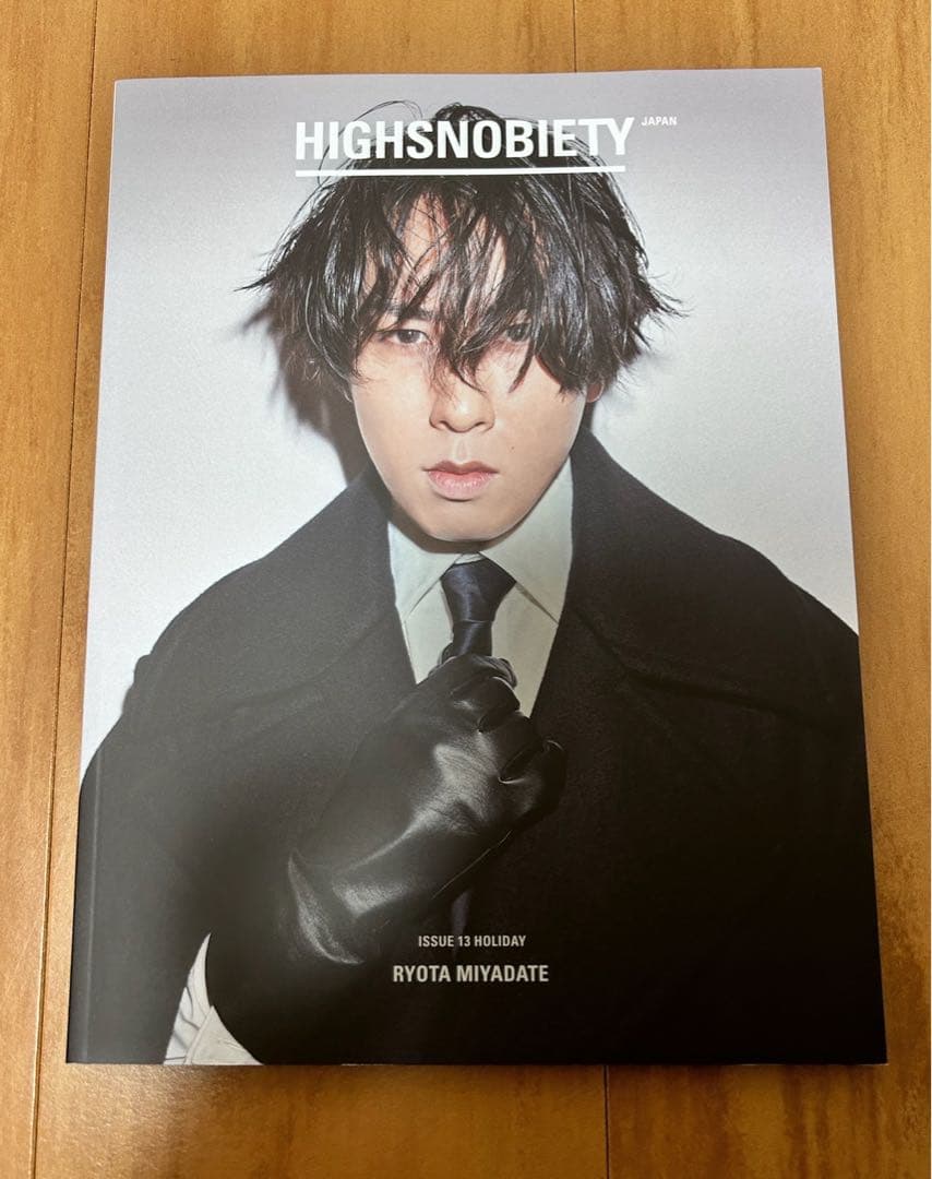  Man まとめ売り(雑誌表紙)渡辺翔太宮舘涼太