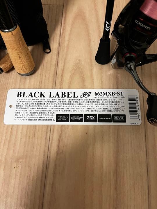 Daiwaロッド&リールとSHIMANOリール