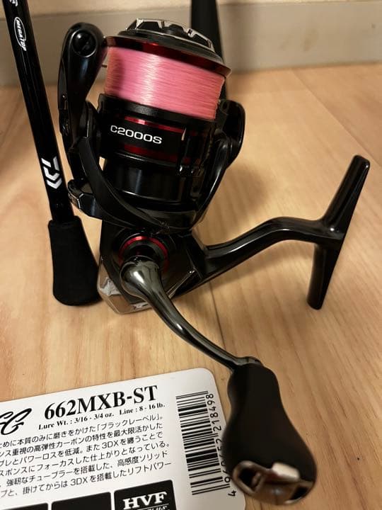 Daiwaロッド&リールとSHIMANOリール