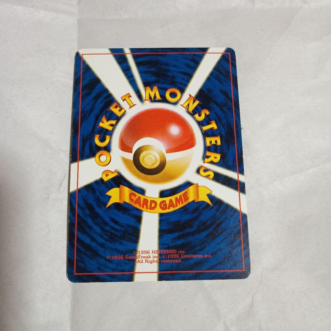 マンキー_「ポケモンカードになったワケ 1巻」 おまけカード PROMO 第1…